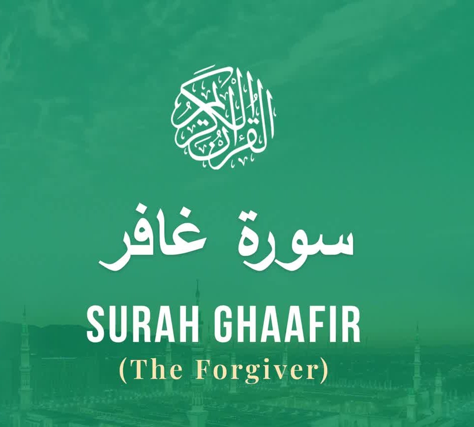 040 Surah Ghaafir سورة غافر Sheikh Abdul Rahman As Sudais - With English Translation.mp4